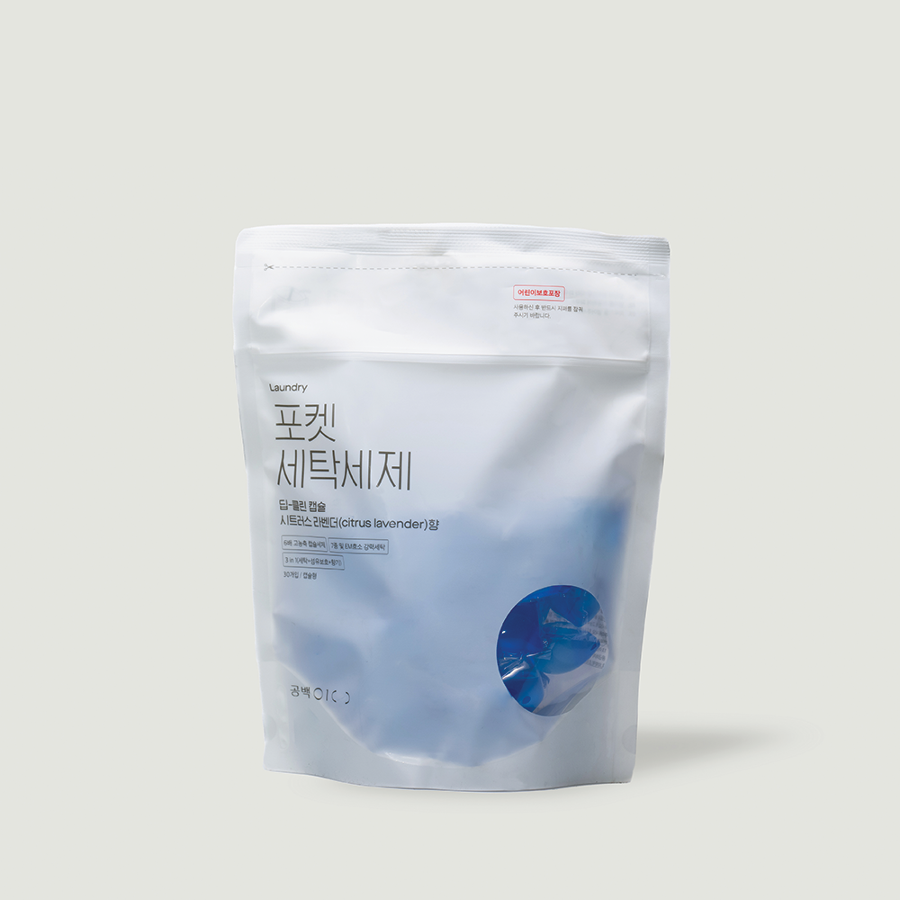 Laundry Capsule Detergent | For clothes
