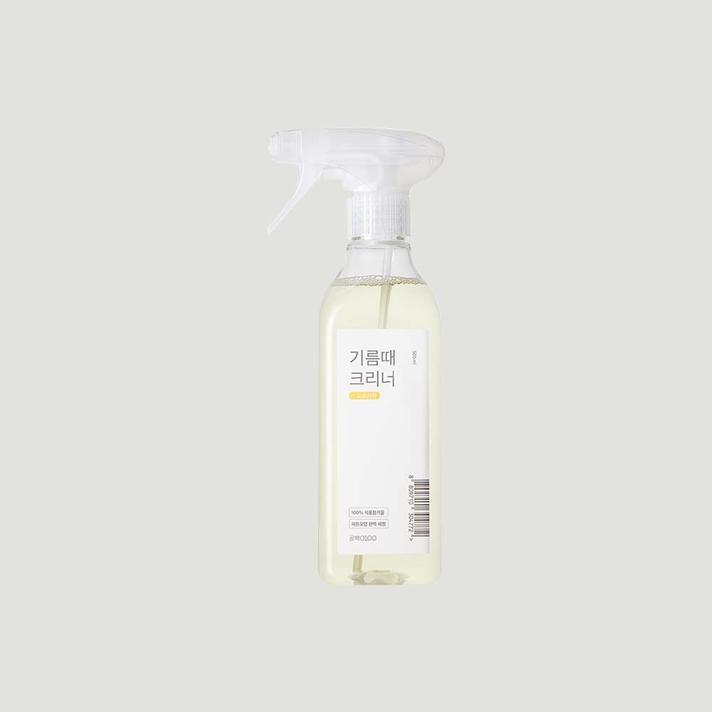 Grease Spot Cleaner | Remove oil stains