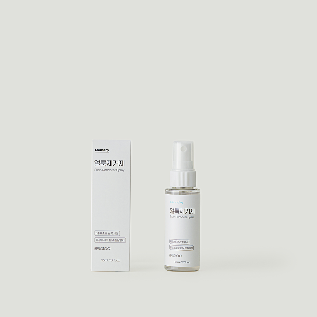 Stain Remover Spray | Remove food stains (Cloth & Shoes)