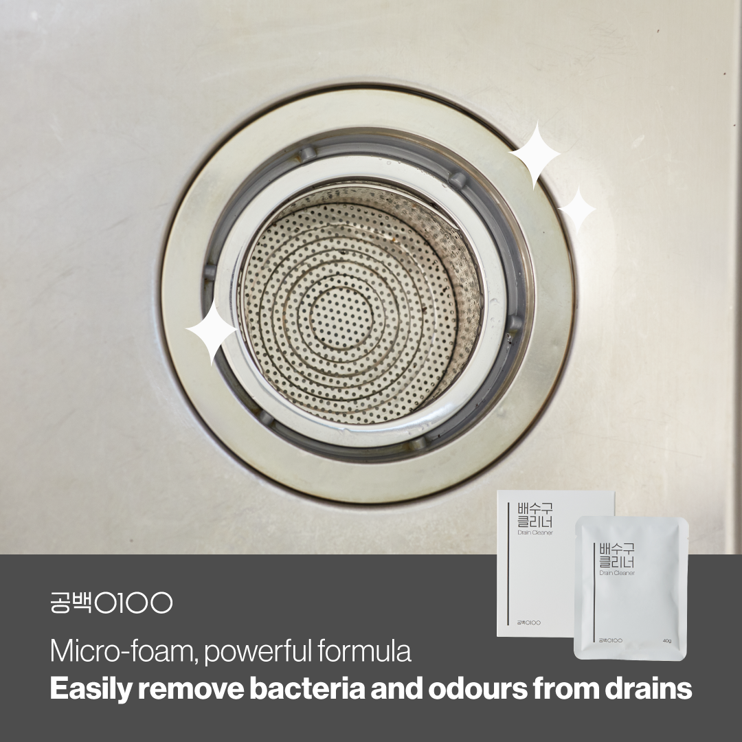Drain Cleaner | Clean drainage pipe stains