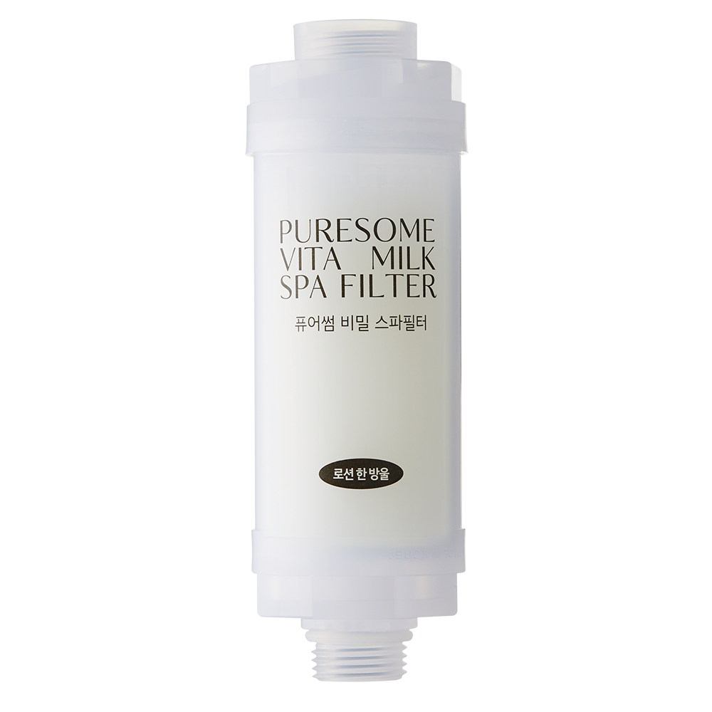 Puresome Spa Milk Filter