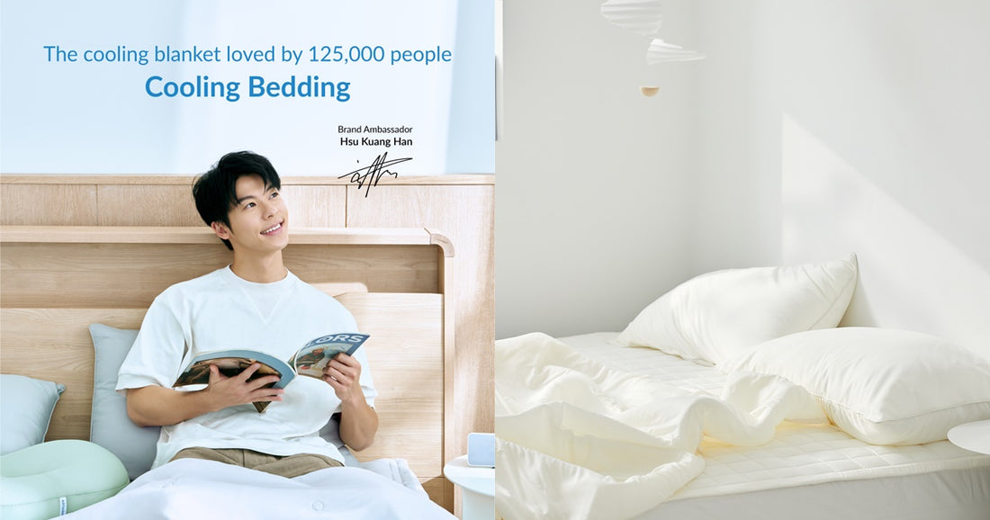 Stay Cool and Mosquito-Free with Hsu Kuang Han's Recommended Cooling Anti-Bug Bedding!