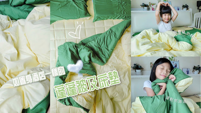 [Bedding Recommendation] Baslack blanket as comfortable as a hotel blanket