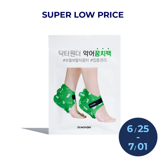 Heel Peeling Mask
