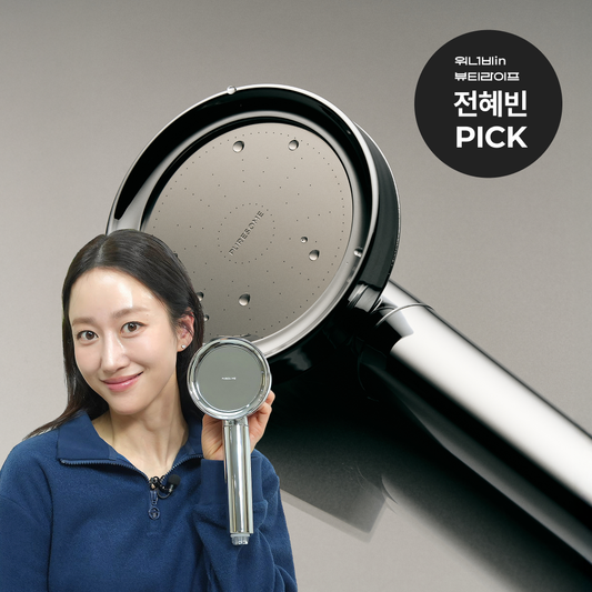 PURESOME Metallic Showerhead (NEW!)