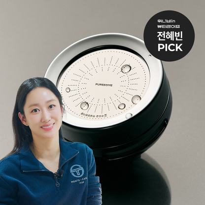 PURESOME Metallic Washbasin Tap (NEW!)