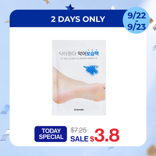 Foot Moisturizing Shea Butter Mask