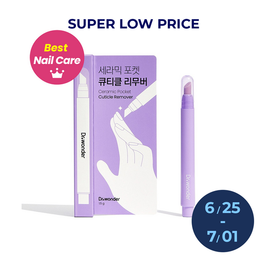 Ceramic Pocket Cuticle Remover