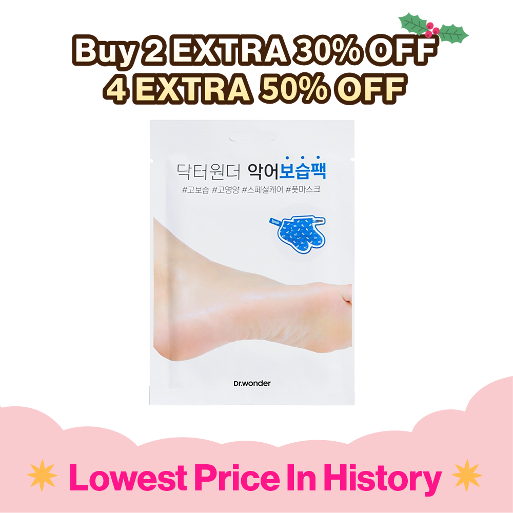 Foot Moisturizing Shea Butter Mask