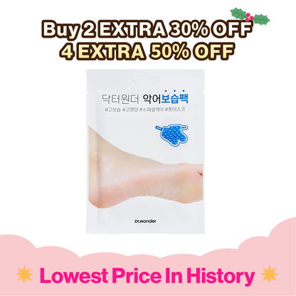 Foot Moisturizing Shea Butter Mask