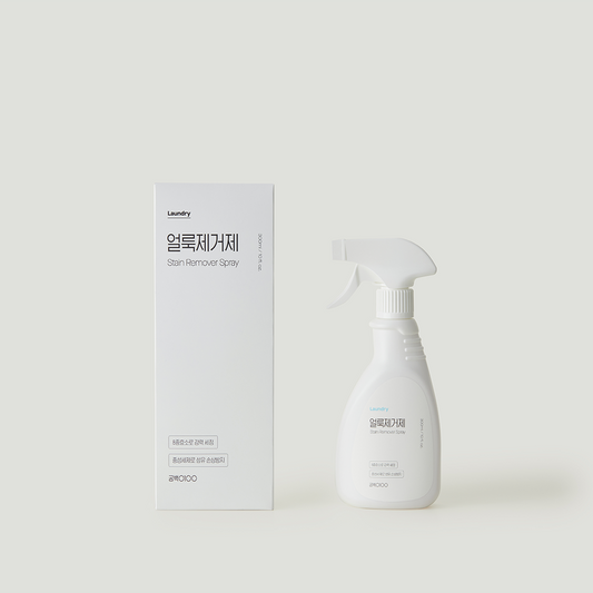 Stain Remover Spray | Remove food stains (Cloth & Shoes)